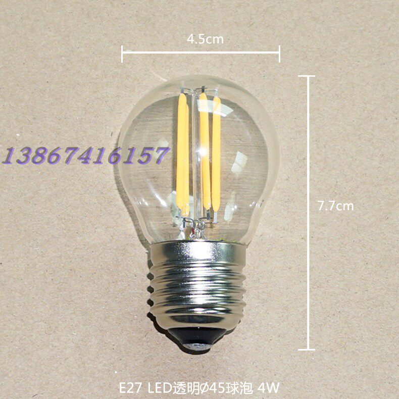 e27螺口led节能灯泡led球形灯4w6w8w客厅吊灯 e14螺口省电灯丝泡