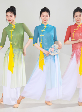 广场舞服装新款套装长款纱衣飘袍中国民族风古典舞扇子演出舞蹈服