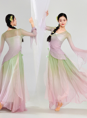 古典舞服国风新款渐变色交领纱衣飘逸仙气身韵艺考舞蹈练功演出服