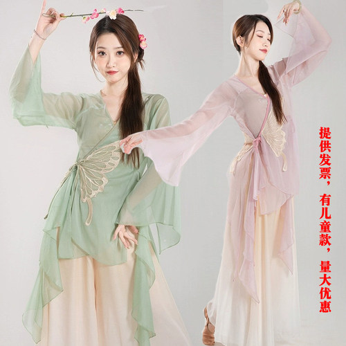 中国民族风古典舞蝴蝶雪纺纱衣女