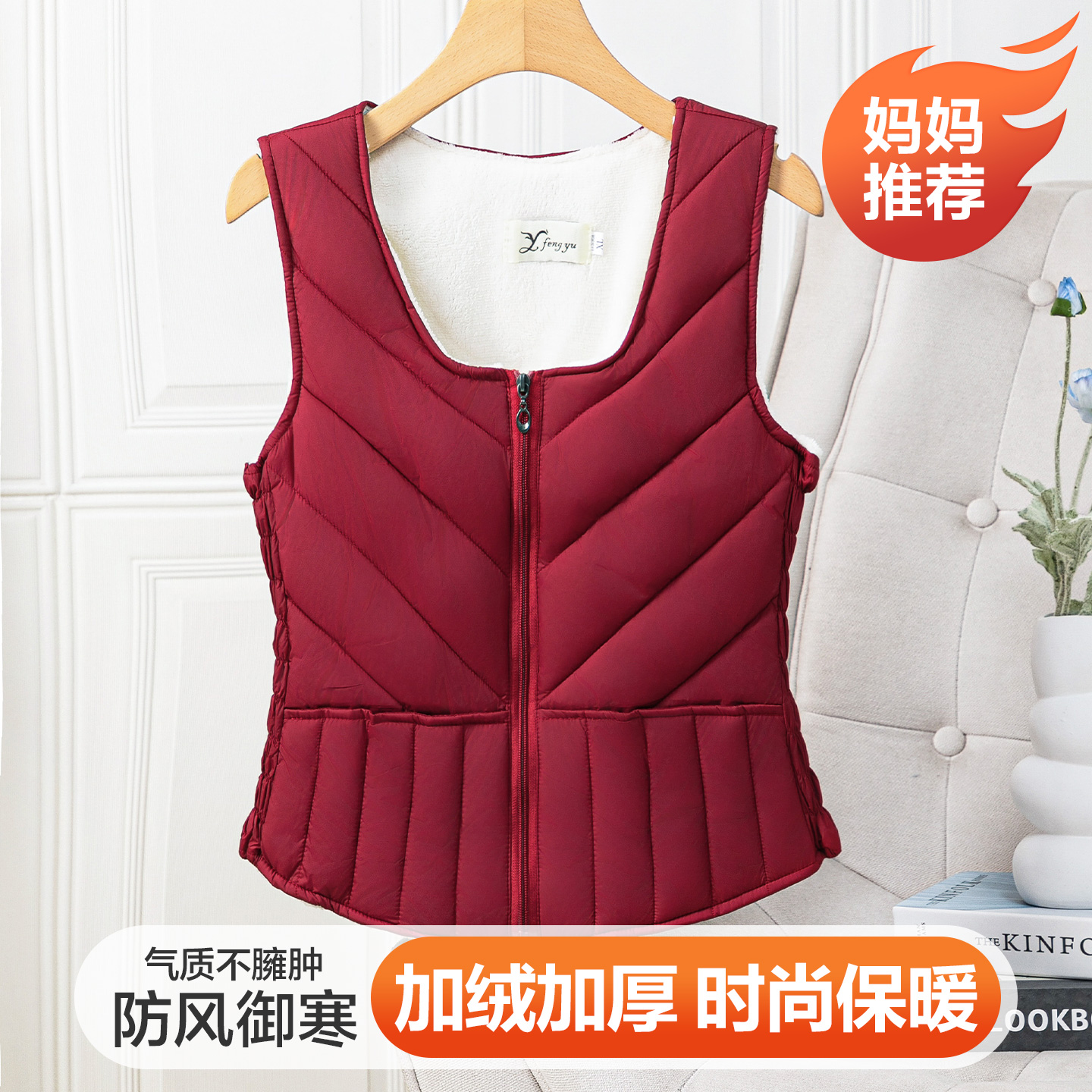 秋冬羽绒棉马甲加绒背心妈妈内胆