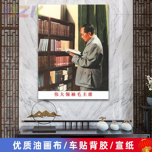 毛主席像墙画1961年毛爷爷在江西画像客厅壁画中堂大厅海报装饰v2
