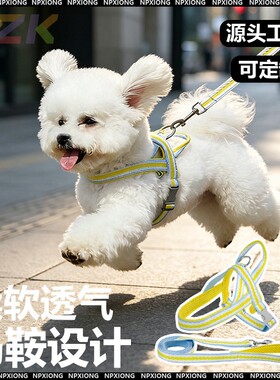 清新夏季透气狗狗牵引绳中小型犬泰迪比熊柯基可调节马鞍式胸背v4