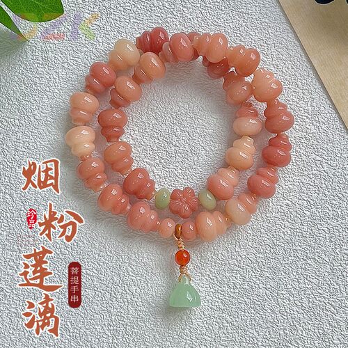 【烟粉莲漓】天然菩提手串葫芦设计双圈文玩高端手持佛珠手链高v2