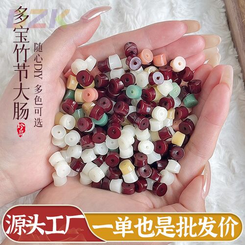 天然菩提根竹节散珠猪大肠手串DIY菩提子文玩佛珠配饰串珠子高v3