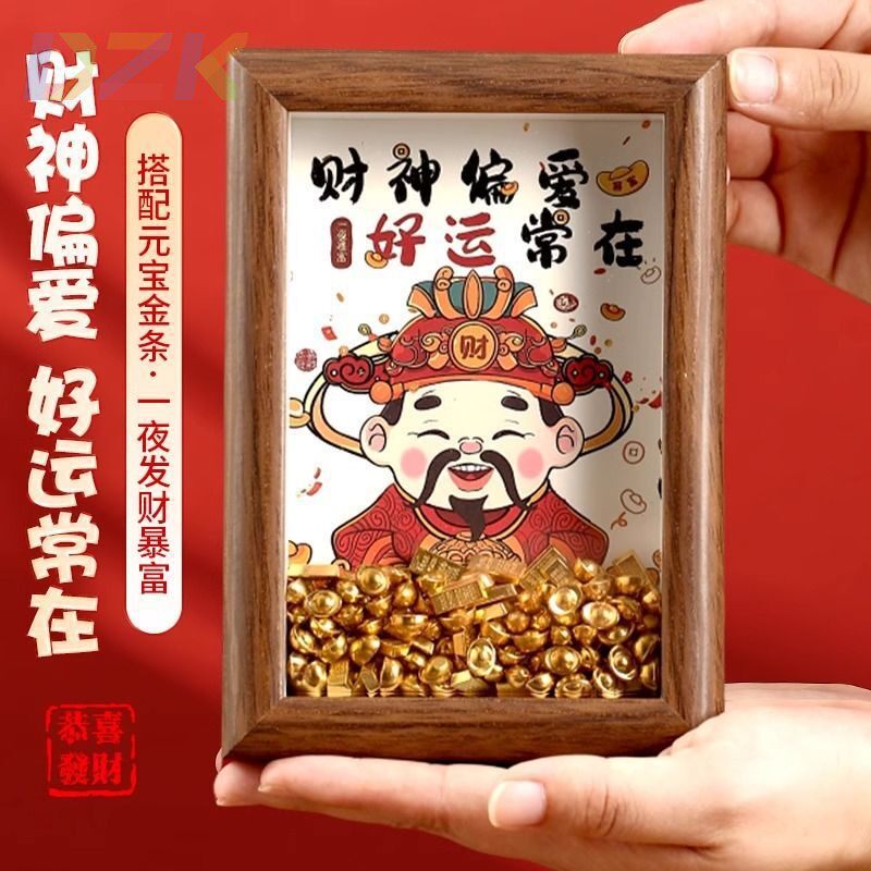 新年装饰福禄寿喜见门开玄关摆件相框/画框