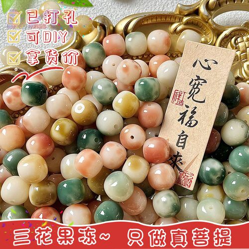 13MM花皮菩提根桶珠高端飘花散珠DIY手串文玩佛珠念珠散珠子配v3