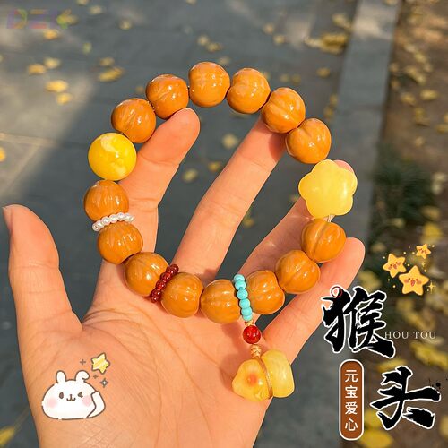 小红薯同款姬宝爱心屁桃猴头手串女雕刻光面元宝核桃佛珠文玩手v2