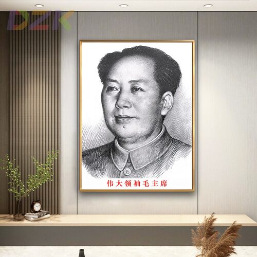 毛主席像画像毛爷爷素描像大厅装饰画壁挂画客厅玄关铝合金框墙v2
