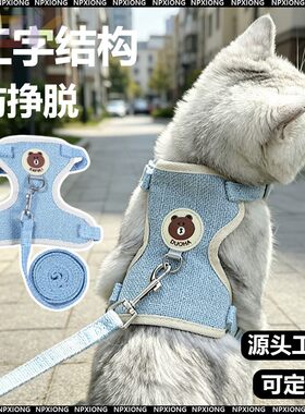 猫咪牵引绳遛猫绳子背心式专用狗狗小型犬胸背带防挣脱宠物用品v3