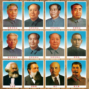 毛主席像墙画毛爷爷周朱刘孙客厅中堂壁画办公室海报装饰画像宣v7