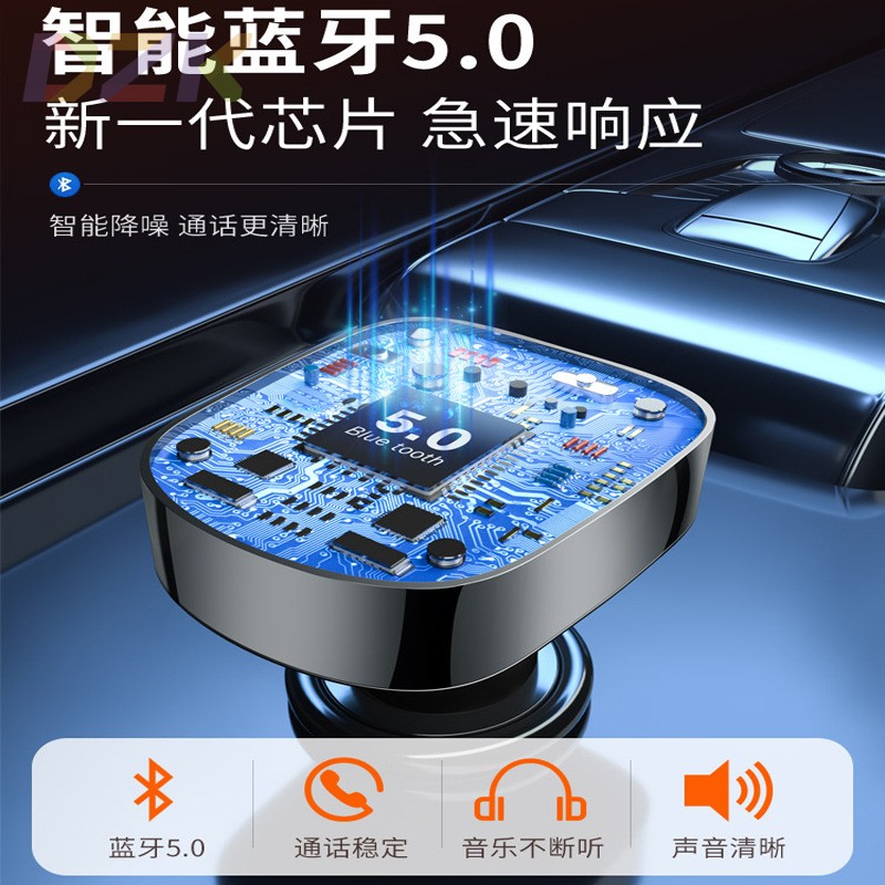 车载蓝牙mp3接收器无损音质播放器音乐U盘转换汽车点烟器快充电v3