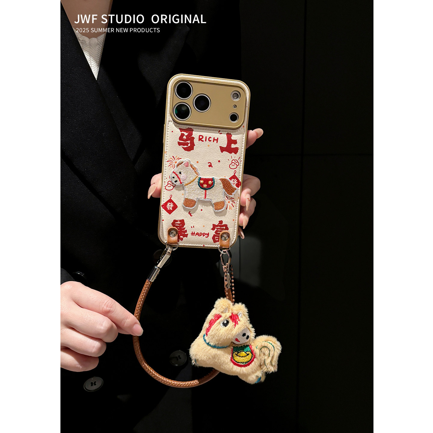 2026新年ins趣味可爱17适用17promax刺绣斜挎手机壳苹果17Pro红色马年皮质iPhone16软14本命16Promax保护套13,3C数码配件,手机保护套/壳,淘宝优惠券,粉丝福利购,淘宝优惠卷