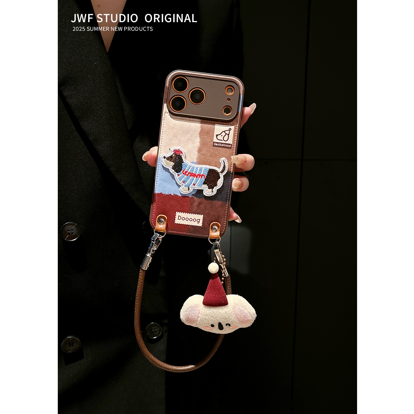 秋冬刺绣腊肠狗适用iPhone17promax手机壳斜挎苹果16新款16ProMax高级12女15pro硅胶13Pro防摔16全包保护皮套