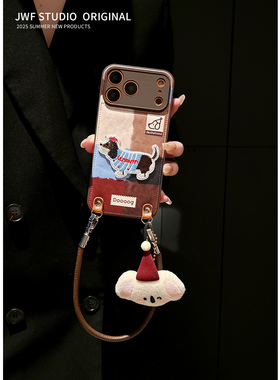 秋冬刺绣腊肠狗适用iPhone17promax手机壳斜挎苹果16新款16ProMax高级12女15pro硅胶13Pro防摔16全包保护皮套