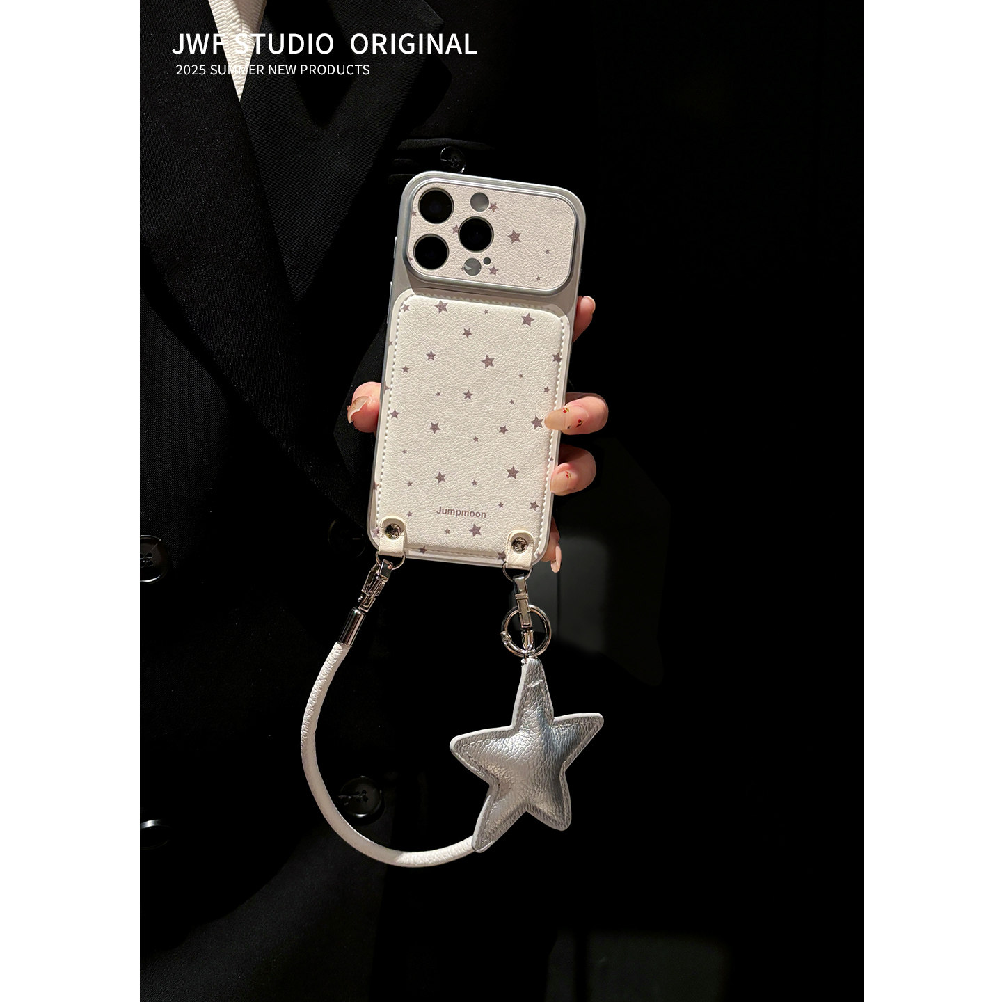 高级感皮纹奶油白简约星星ins日韩17适用17pro苹果17Pr