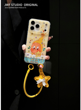 ins风日韩涂鸦黄色星星人可斜挎适用苹果17promax手机壳iphone13挂件绳新款15pro女款14趣味卡通16promax软套