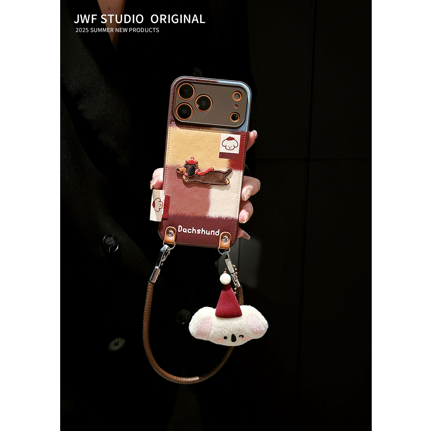 苹果17promax斜挎保护套新款刺绣