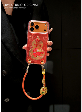 橙色马年葫芦适用苹果17promax手机壳16好运iphone15promax保护套14pmax女软中国风13斜挎12高级感挂绳保护套