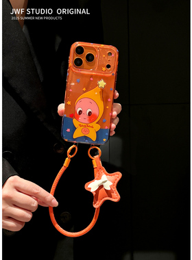 ins风日韩涂鸦橙色星星人可斜挎适用苹果17promax手机壳iphone13挂件新款15pro女14趣味旋转卡通16promax软套