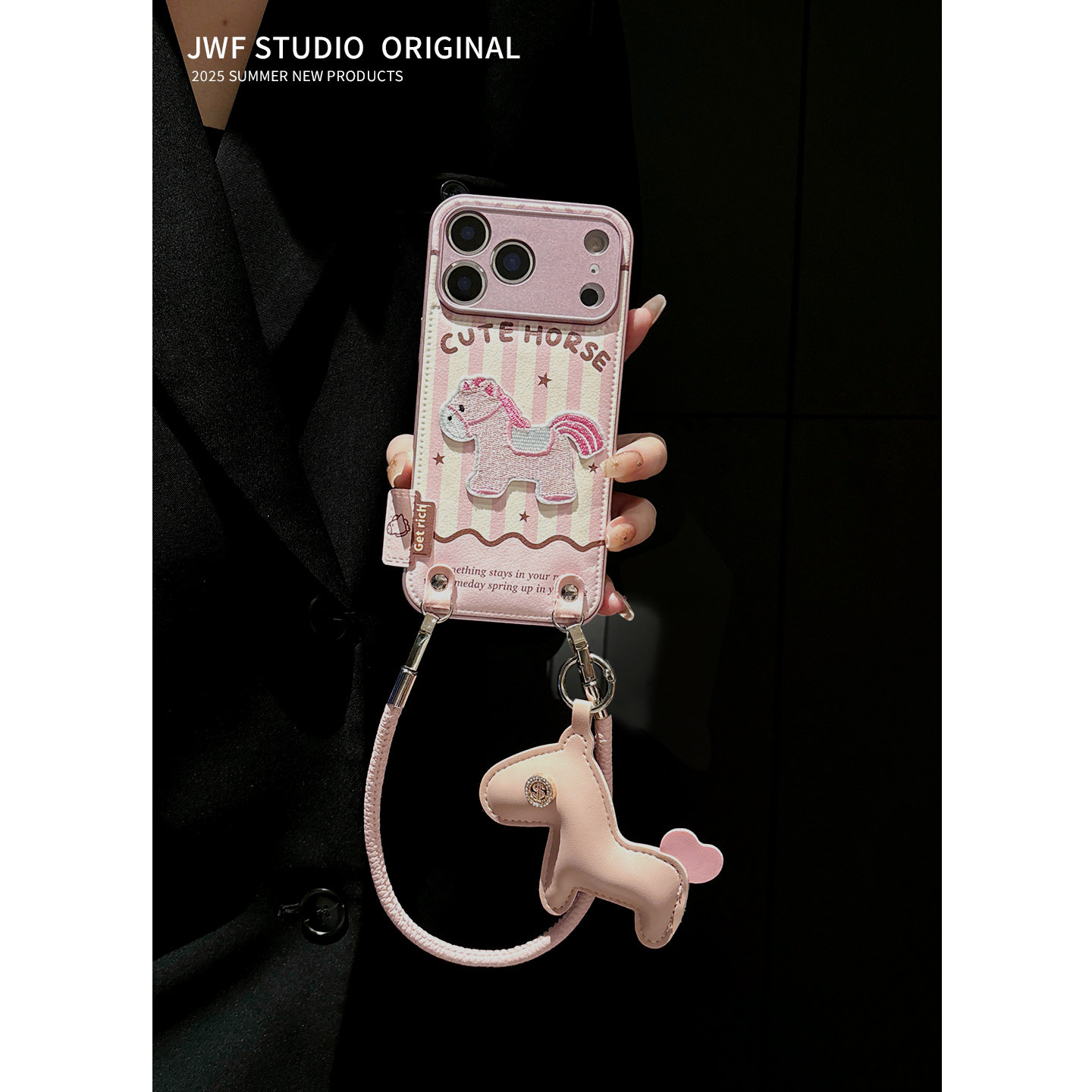 苹果17promax手机壳斜挎刺绣小马