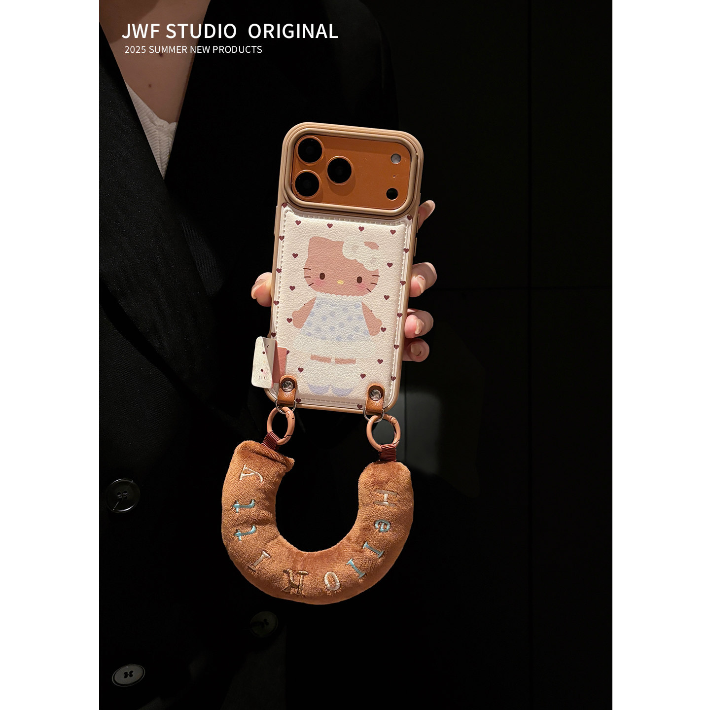 苹果17promax爱心皮纹斜挎手机壳