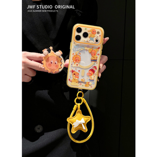 可爱卡通星星人斜挎适用苹果17promax磁吸支架手机壳iphone16pro新款15女14pro趣味旋转星星15pro全包手机套