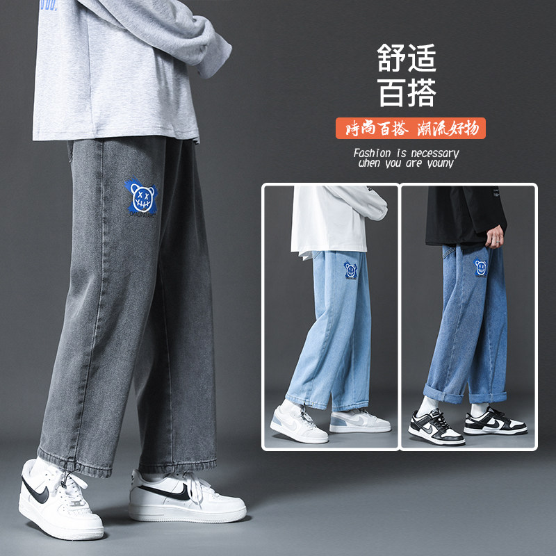 春秋四季新款港风大码印花牛仔阔腿抽绳裤男NZ322-P40,男装休闲裤,星座912-1（原星座914-5）