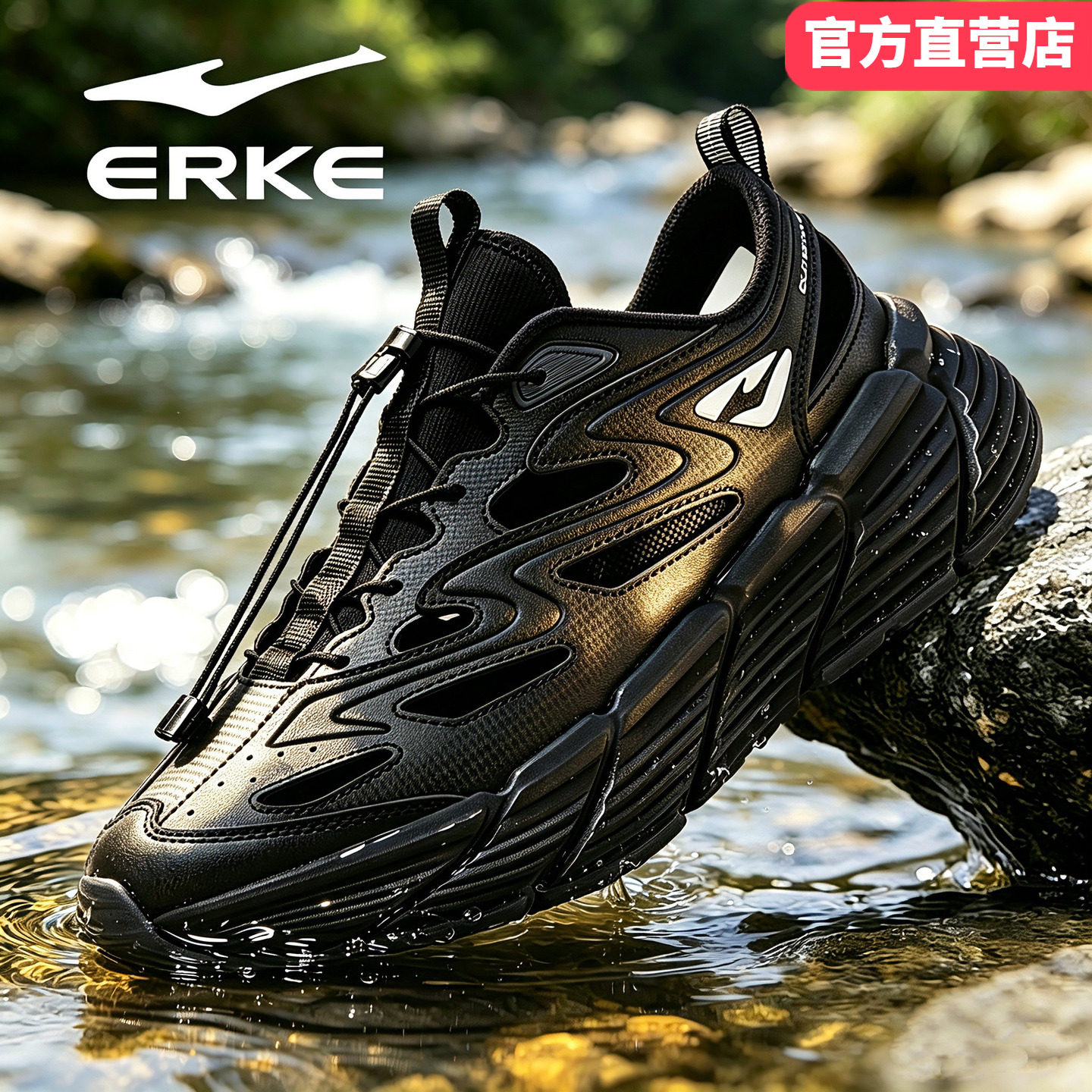 于适同款|青溪2鸿星尔克溯溪鞋男2026夏季新款透气凉鞋舒适洞洞鞋