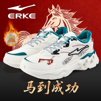 鸿星尔克男鞋2025冬季新款加绒保暖运动鞋青少年学生休闲老爹鞋