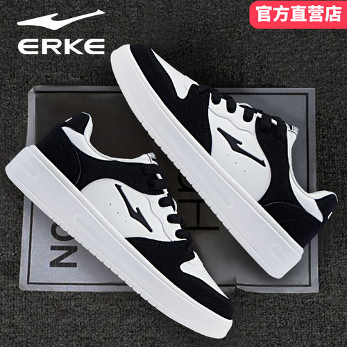 耀光鸿星尔克男鞋2026夏季新款黑白经典板鞋防滑耐磨学生休闲鞋子