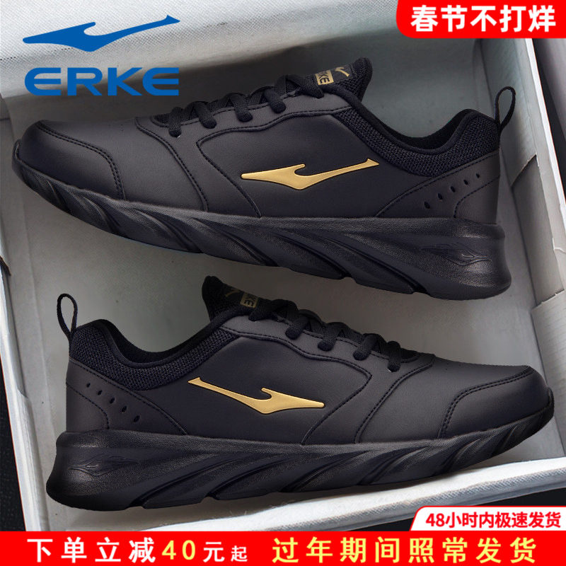 鸿星尔克男鞋2026新款秋冬季黑色运动鞋防水皮面中年父亲爸爸鞋子