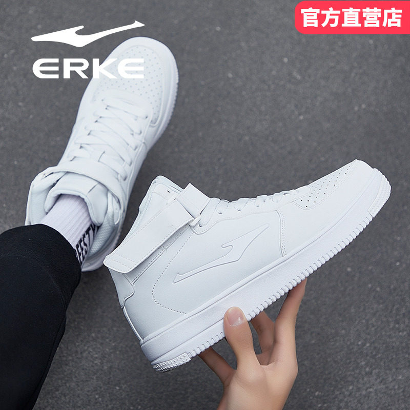 鸿星尔克男鞋空军一号高帮板鞋