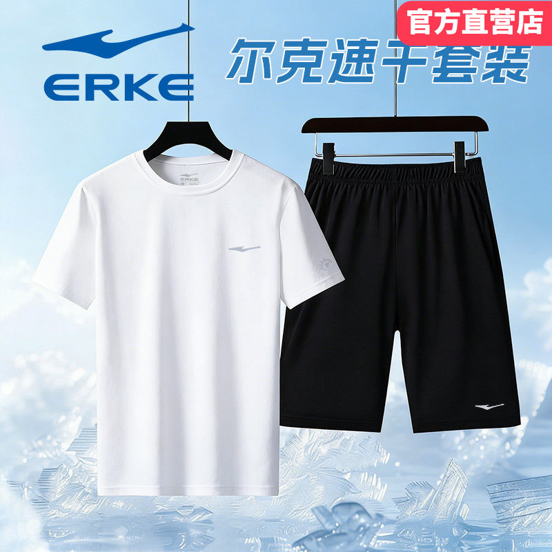 鸿星尔克速干套装男2026夏季新款中考跑步透气短袖t恤运动服短裤
