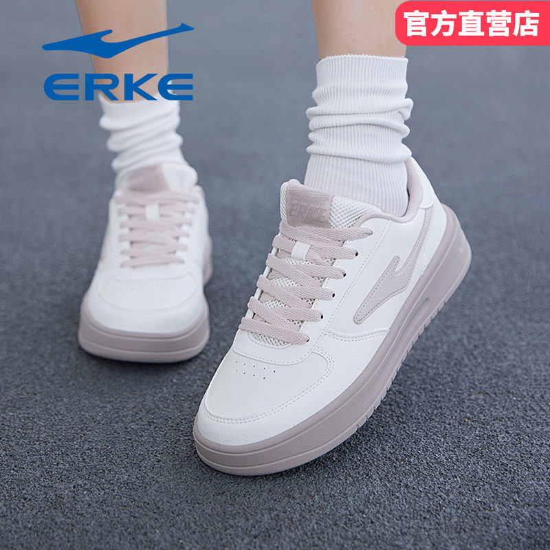 闪光鸿星尔克板鞋女鞋2025秋季新款休闲学生低帮厚底空军一号粉色