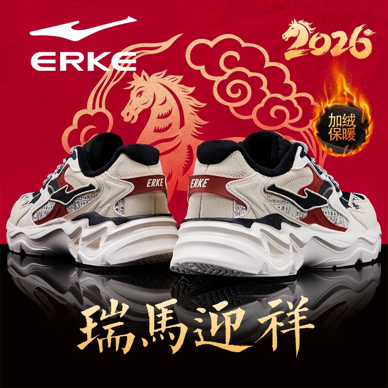 鸿星尔克运动鞋男鞋2026马年本命年红色青少年学生软底休闲加绒鞋,运动鞋new,运动休闲鞋,淘宝优惠券,粉丝福利购,淘宝优惠卷