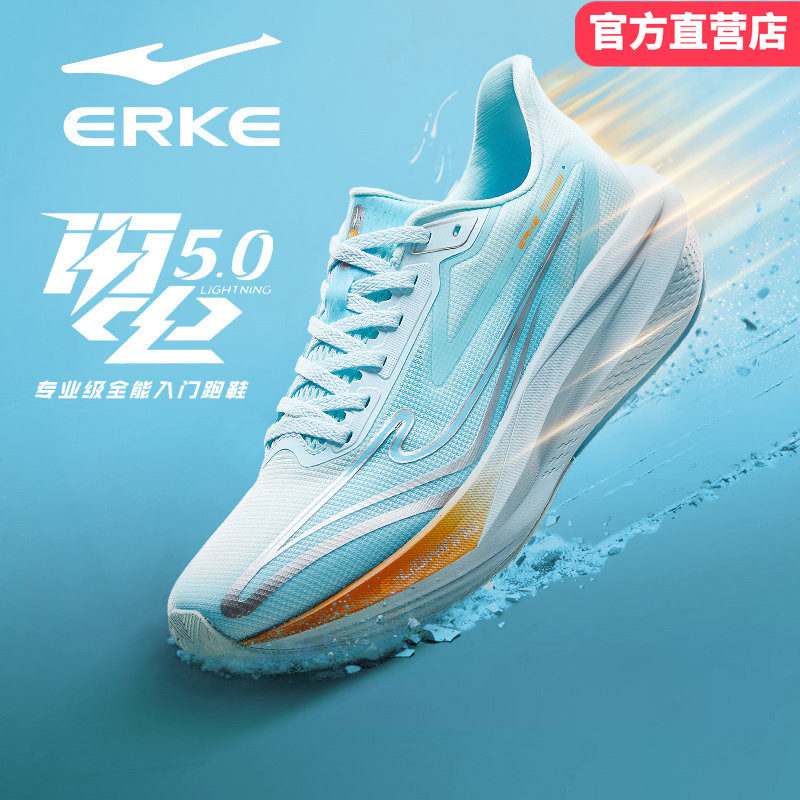 闪电5鸿星尔克跑鞋2026夏季新款青少年中考网面透气减震运动男鞋
