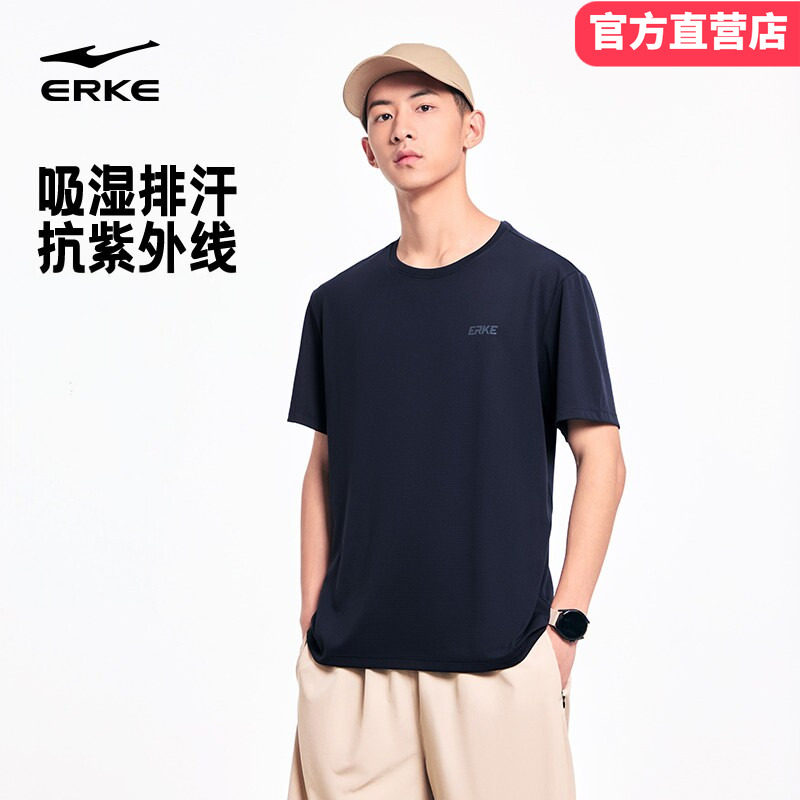 鸿星尔克短袖男2026夏季新款男士冰感吸湿速干衣透气亲肤运动上衣