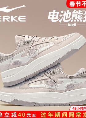 电池熊猫lite6鸿星尔克女鞋板鞋2026新款粉色学生低帮运动休闲鞋