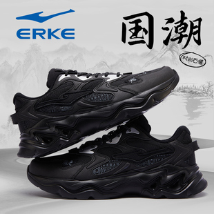 鸿星尔克男鞋2026新款官方旗舰运动鞋男款黑色正品休闲老爹鞋子潮
