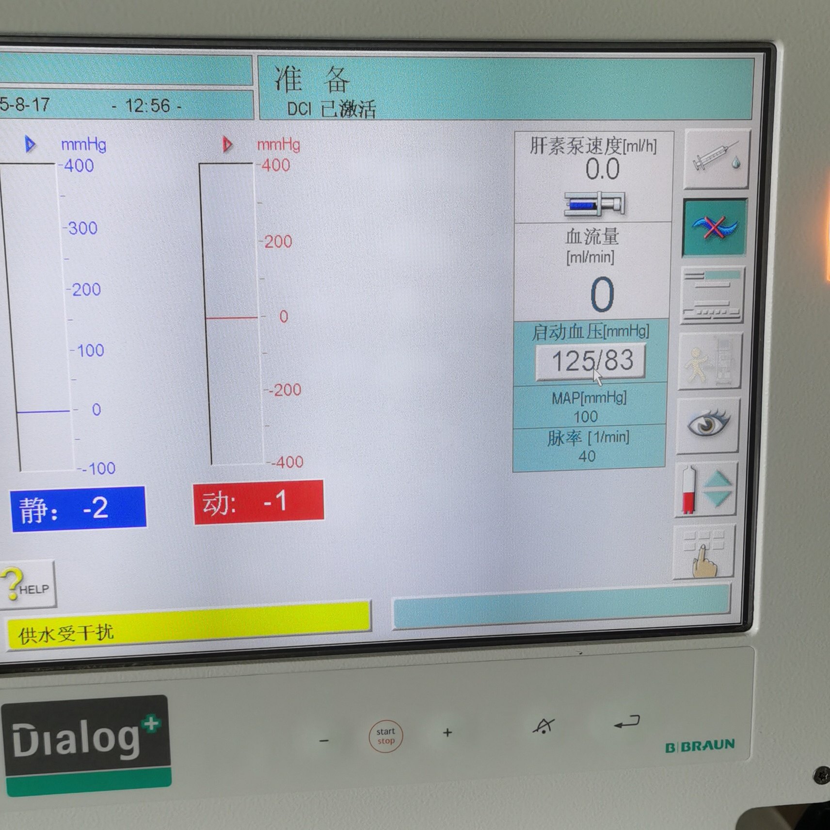 贝朗9系加装BPM血压计模块 在线血压监测功能整套 测试OK装上可用