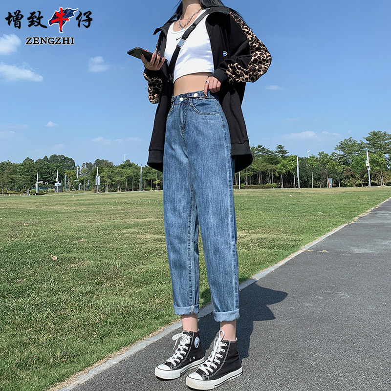 增致牛仔哈伦牛仔裤女2026春秋休闲裤子高腰宽松显瘦萝卜九分裤子