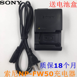 索尼A7 A7M2 A7S A7R2 A7K A7rm2微单相机充电器NP SONY FW50 A7R