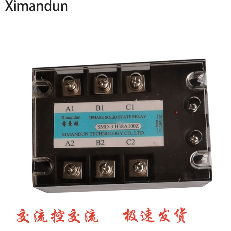 固态继电器三相希曼顿SMD-348D40