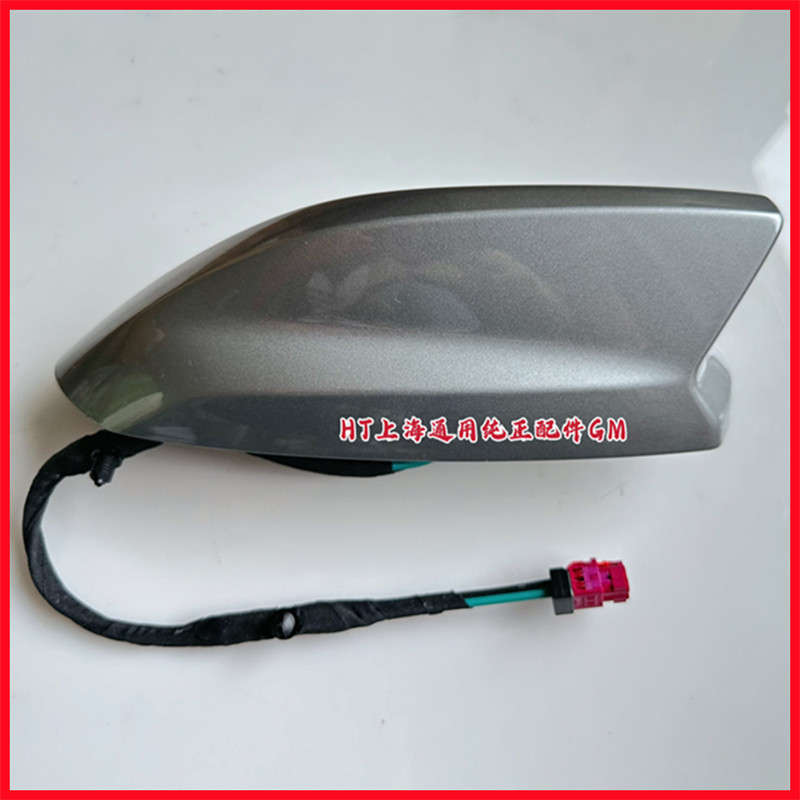 雪佛兰开拓者探界者车顶导航天线总成鲨鱼鳍接收模块全新原厂配件