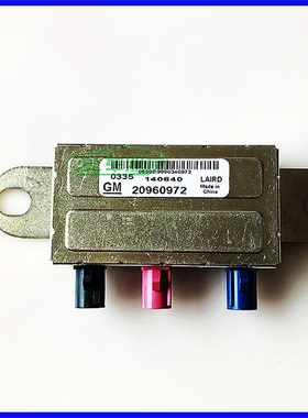 凯迪拉克ATSLXTSCT6XT5新CTS-SRX天线导航信号分配器全新原厂配件