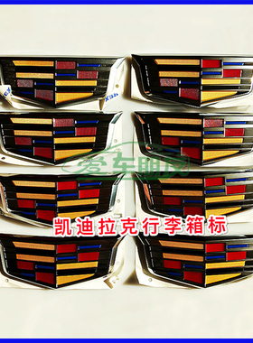 凯迪拉克ATSXTSXT5CT6尾门字标行李箱盖标牌后厢盖标全新原厂配件