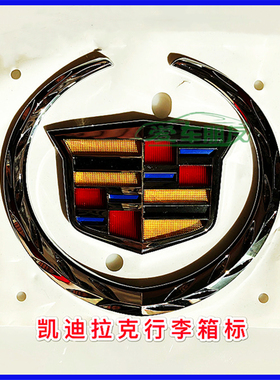 凯迪拉克ATSXTSXT5CT6行李箱盖标牌尾门字标后厢盖标全新原厂配件