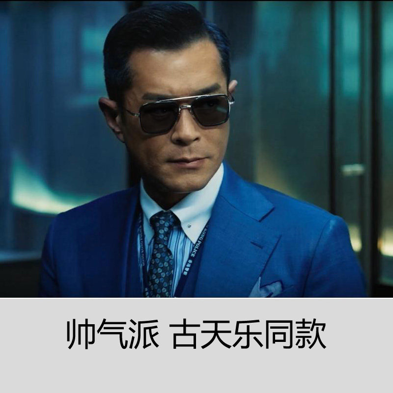 明星古天乐同款太阳镜偏光司机开车眼镜双横梁个性驾驶时尚霸气男