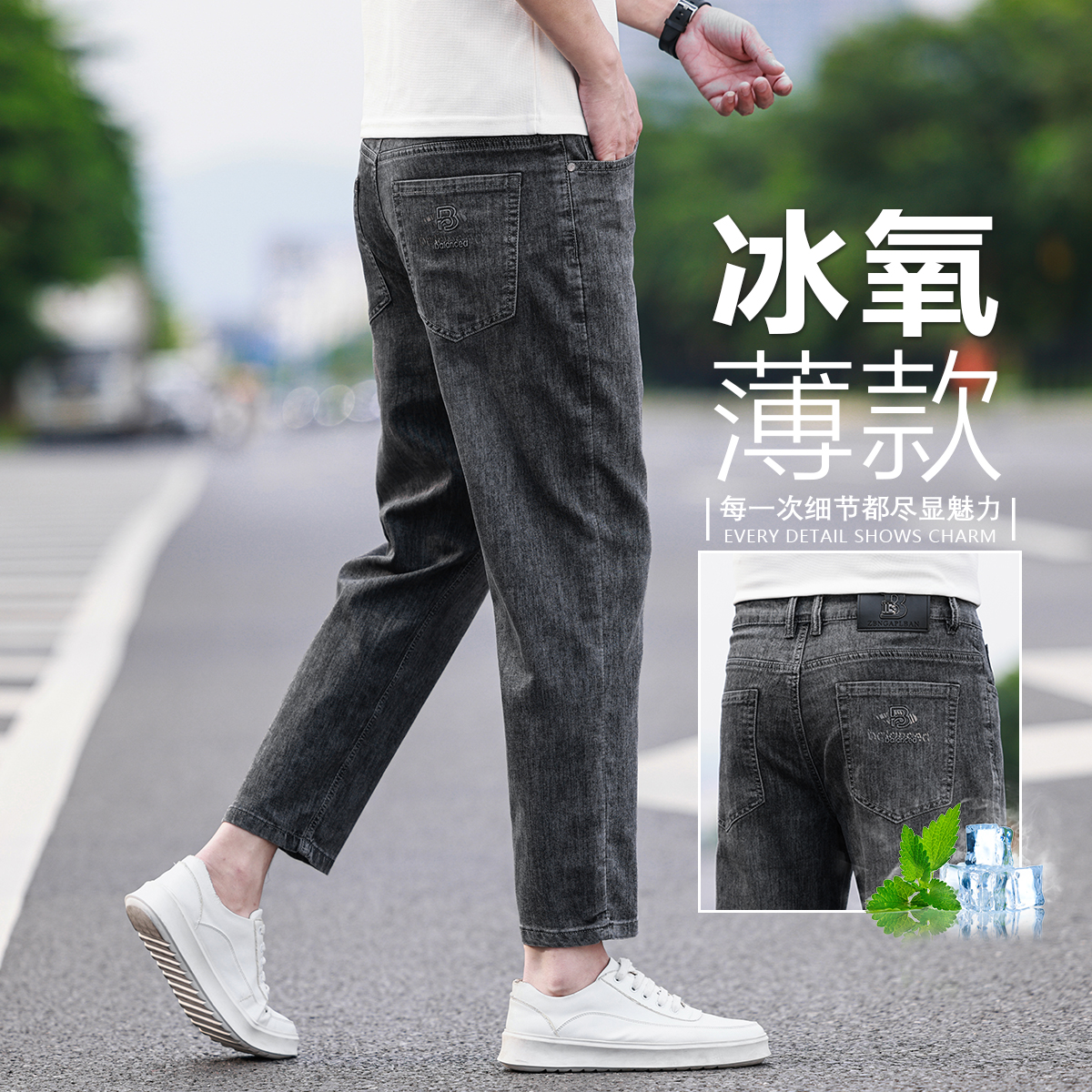 香港八分牛仔裤男士宽松直筒2025夏季薄款高端89九分男裤弹力夏天